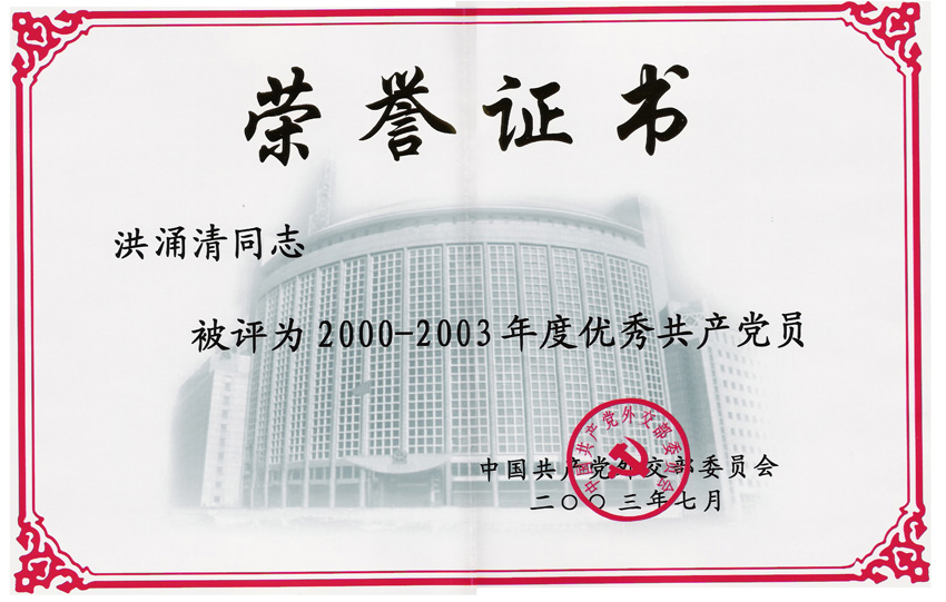 微信图片_20240204115321.jpg