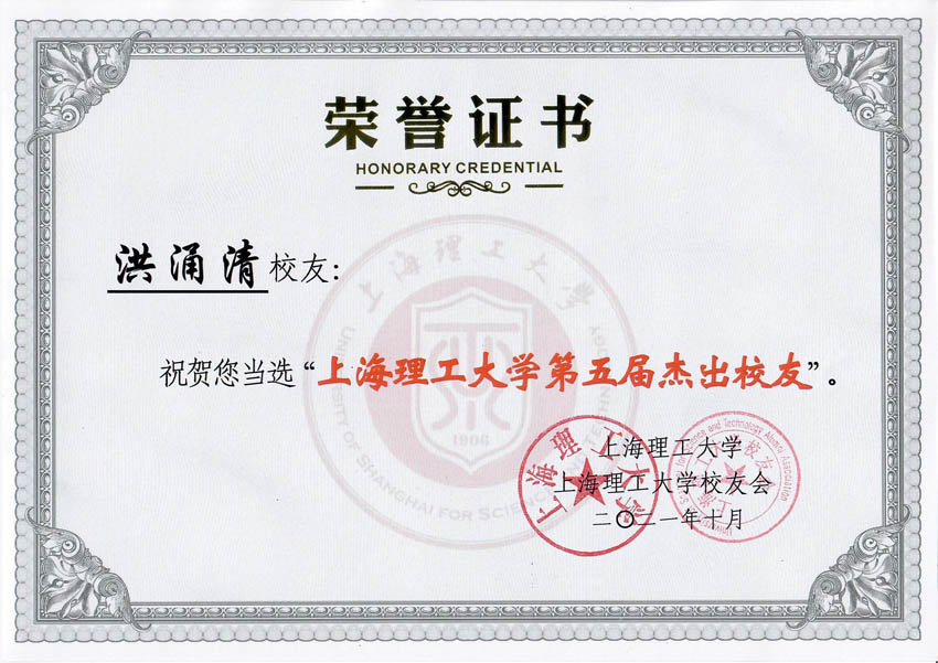 微信图片_20240204120947.jpg
